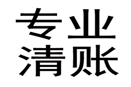 民间借贷强制执行有牢狱风险吗？